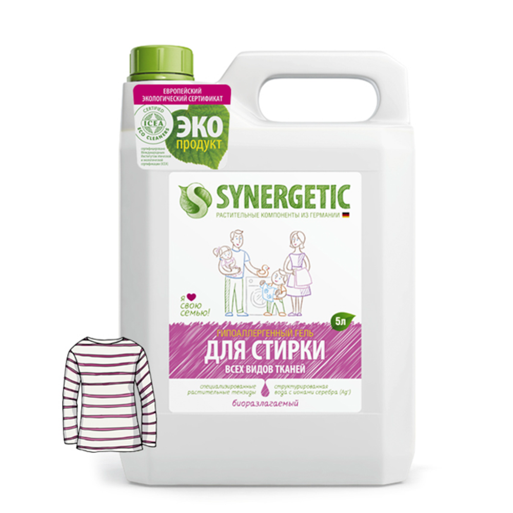 Гель для стирки «Synergetic» универсальный, 5 л купить в Минске ...
