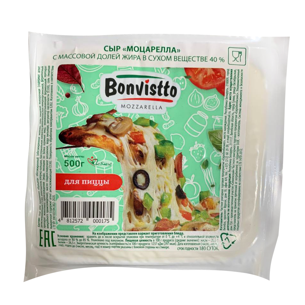 Сыр мягкий «Bonvistto» Моцарелла, для пиццы, 40%, 500 г купить с ...