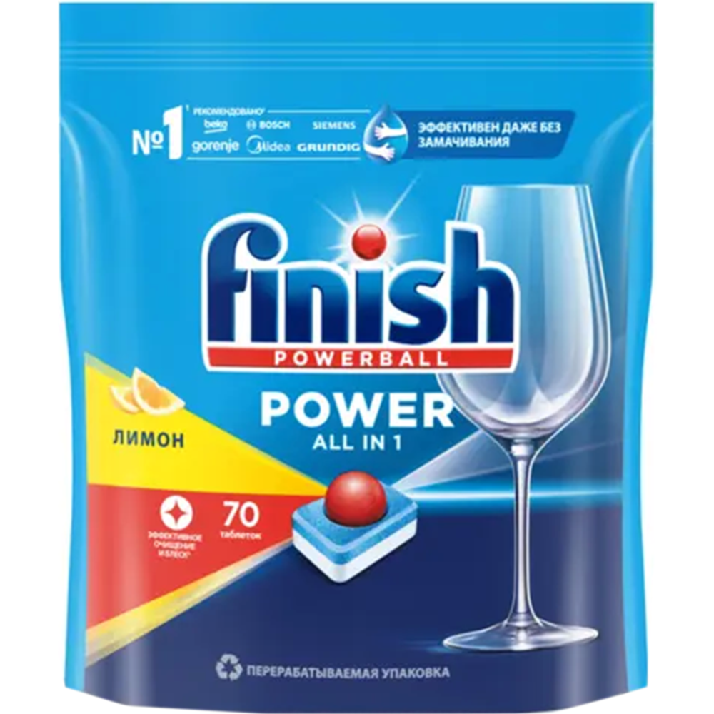 Таблетки для посудомоечных машин «Finish» Power. All in 1, лимон, 70 шт ...