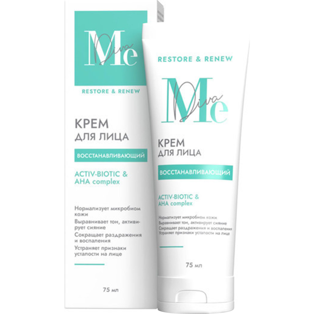 Маска для лица кремовая «Mediva» Activ-BioticAha Complex, 75 мл купить ...