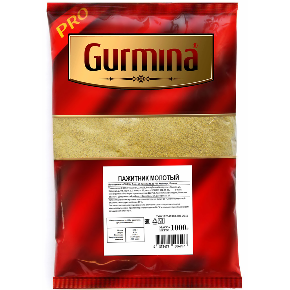 Пажитник «Gurmina» молотый, 1000 г купить с доставкой, цены в интернет ...