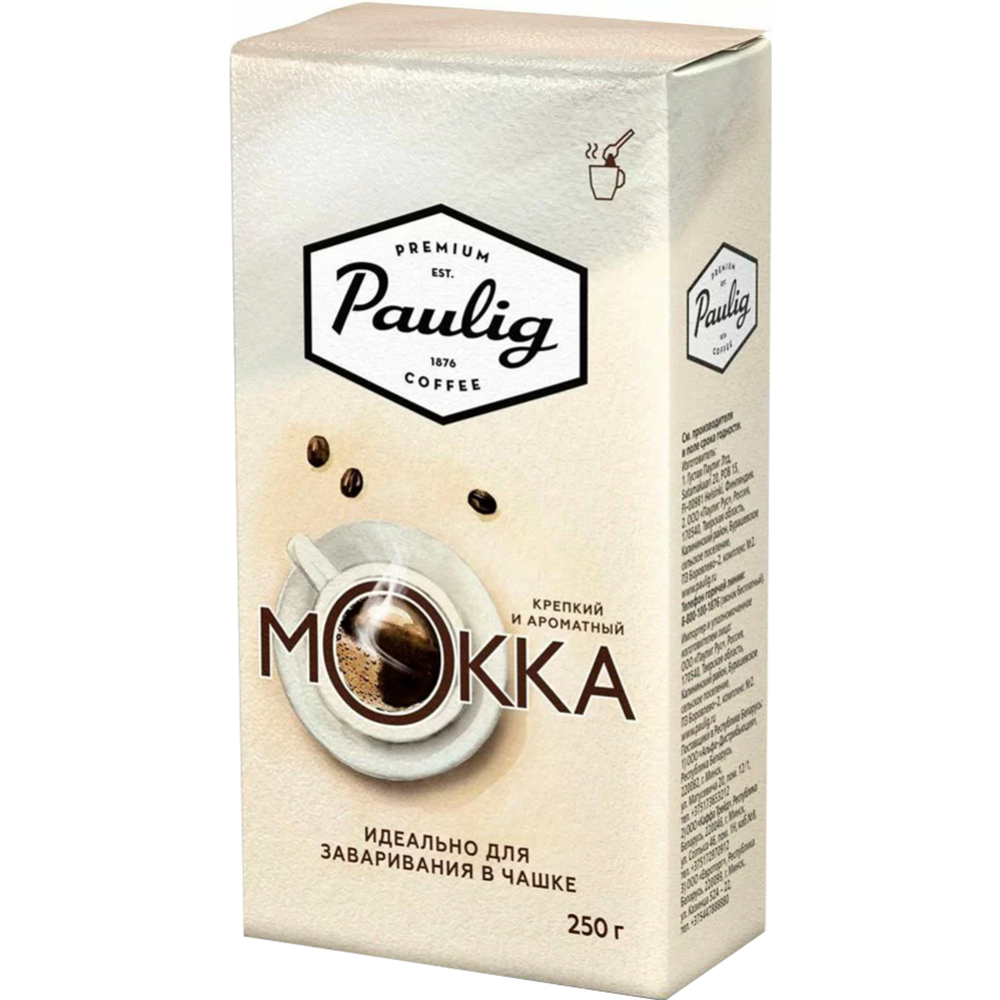 Кофе молотый «Paulig» Mokka, 250 г #0