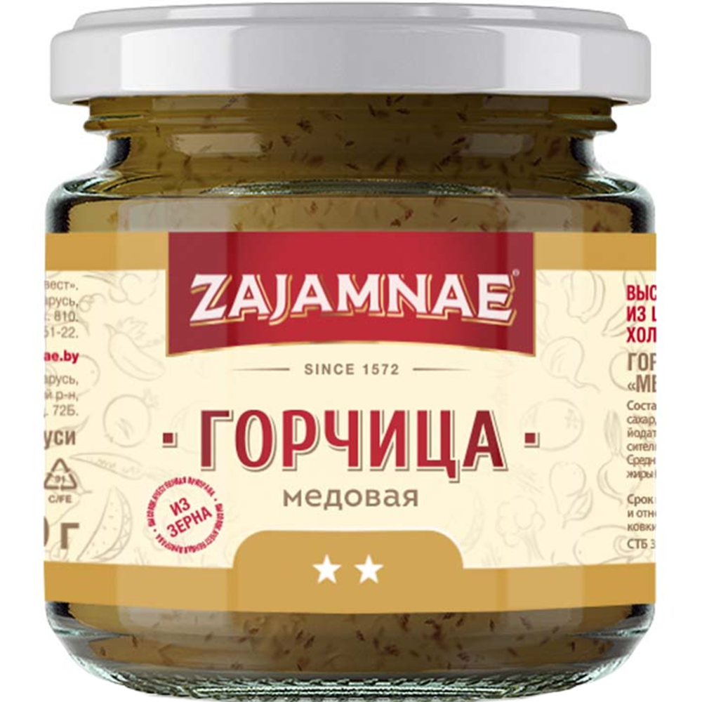 Горчица «Zajamnae» Медовая, 190 г купить с доставкой, цены в интернет ...