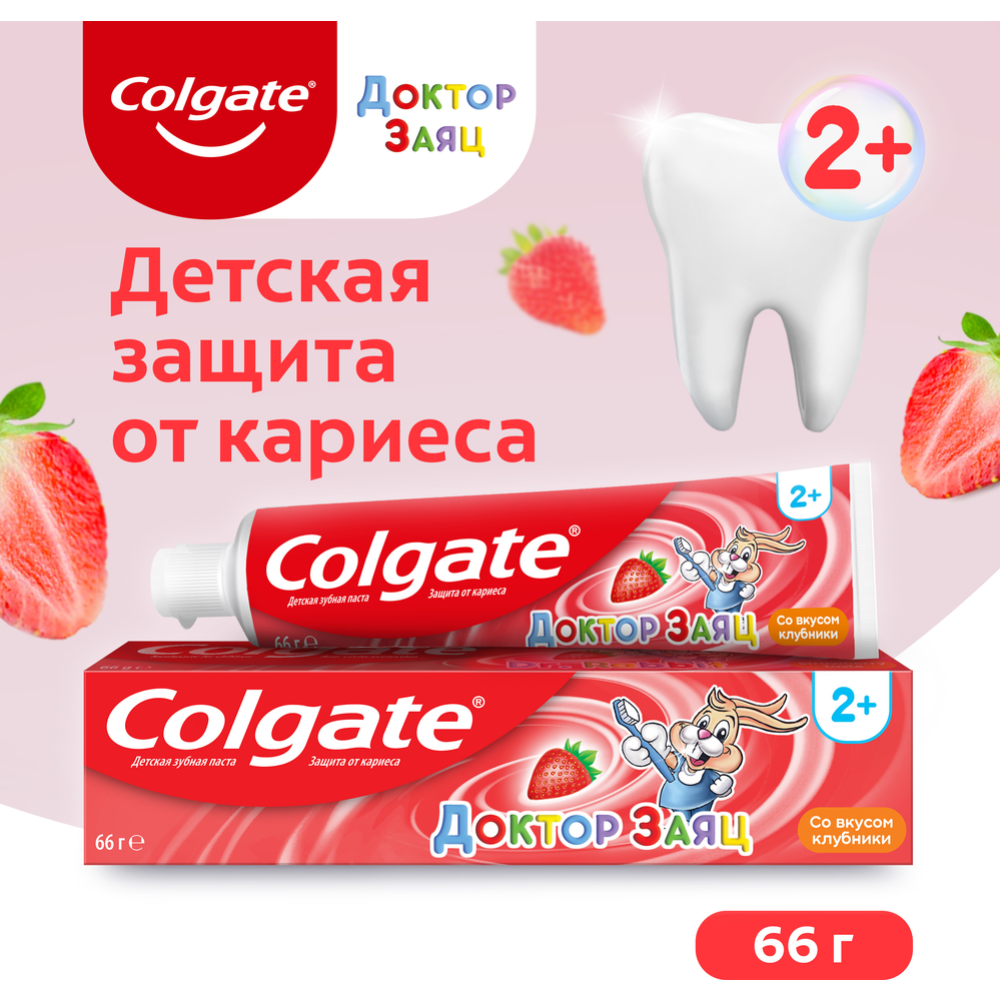 Зубная паста «Colgate»Доктор заяц, со вкусом клубники, 50 мл #0