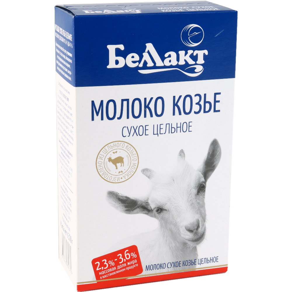 Сухое козье молоко «Беллакт» цельное, 300 г купить в Минске: недорого ...