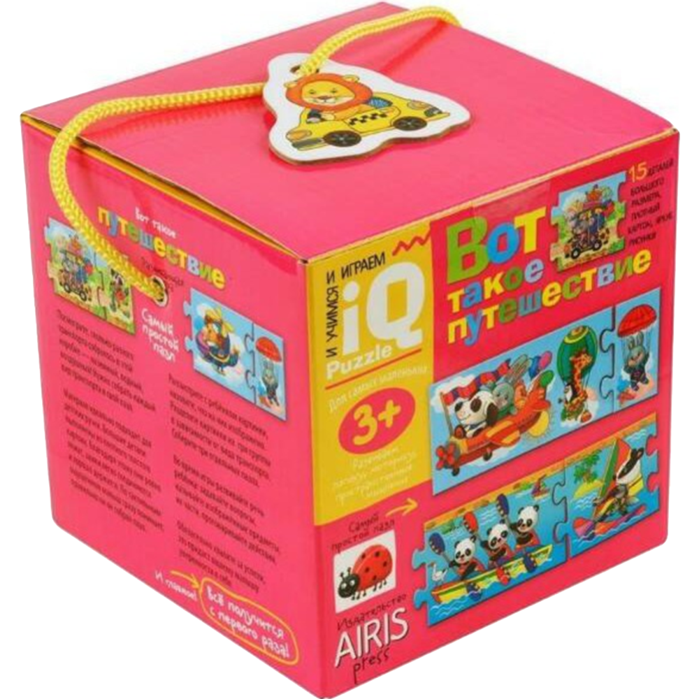 Развивающая игрушка «Айрис-пресс» Для самых маленьких 3+. Вот такое ...
