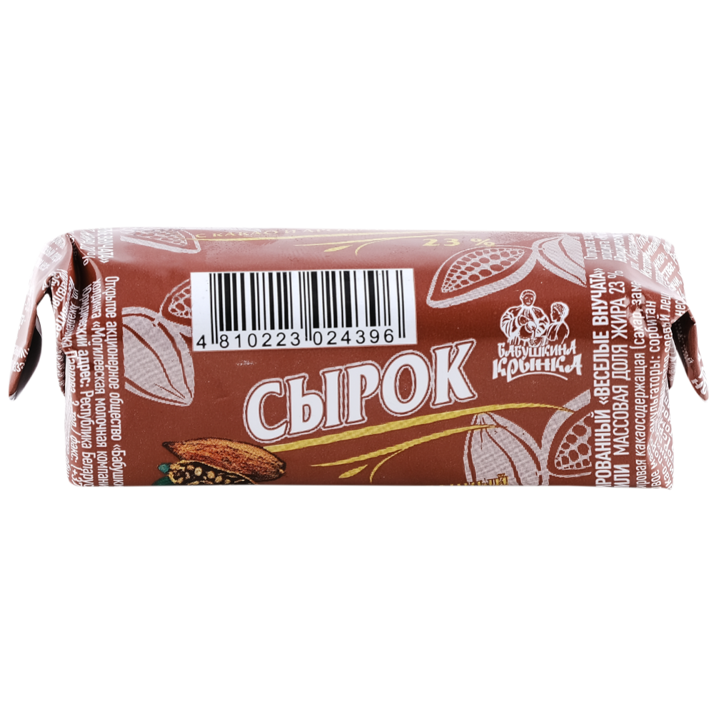 Сырок творожный глазированный «Бабушкина крынка» какао-ваниль, 23%, 45 ...