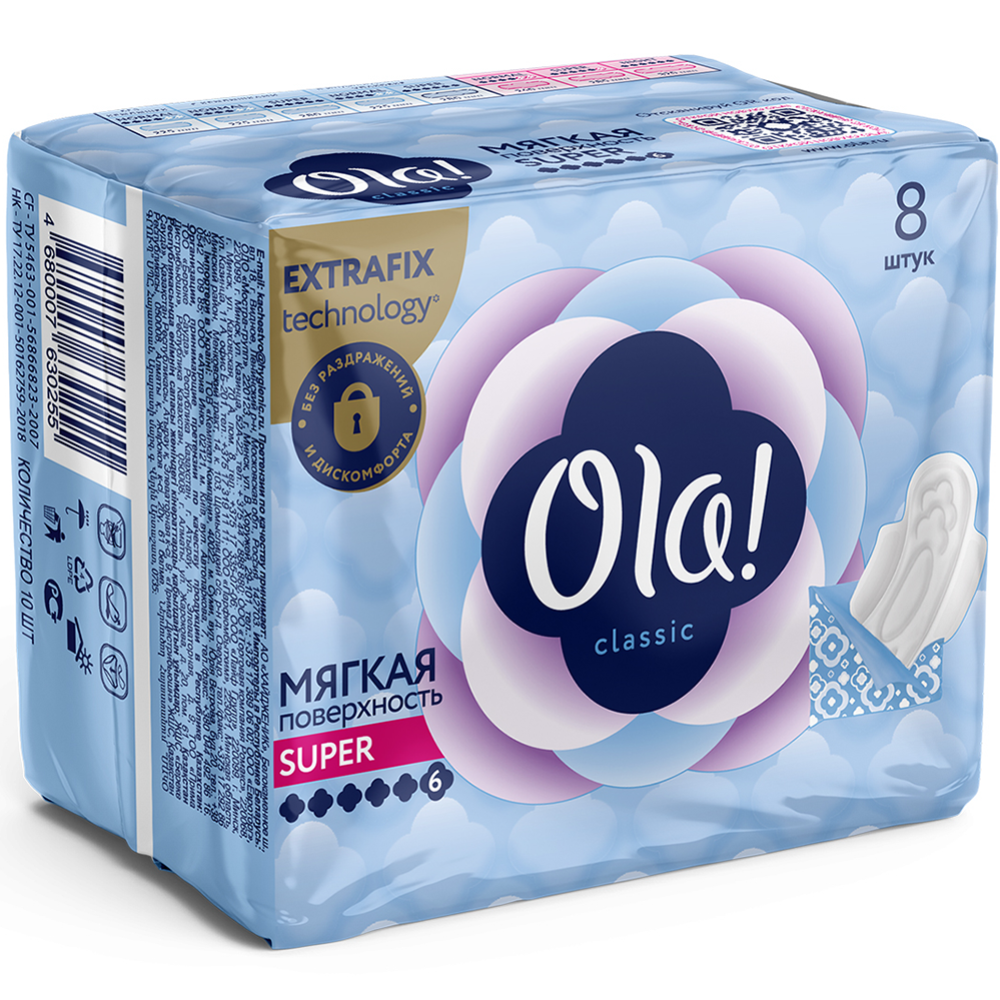 Гигиенические прокладки «Ola!» гигиенические, супер, 8 шт купить в ...