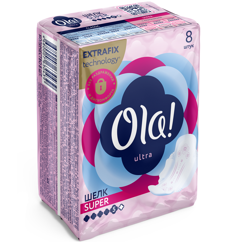 Прокладки женские «Ola!» Ultra, 8 шт купить с доставкой, цены в ...