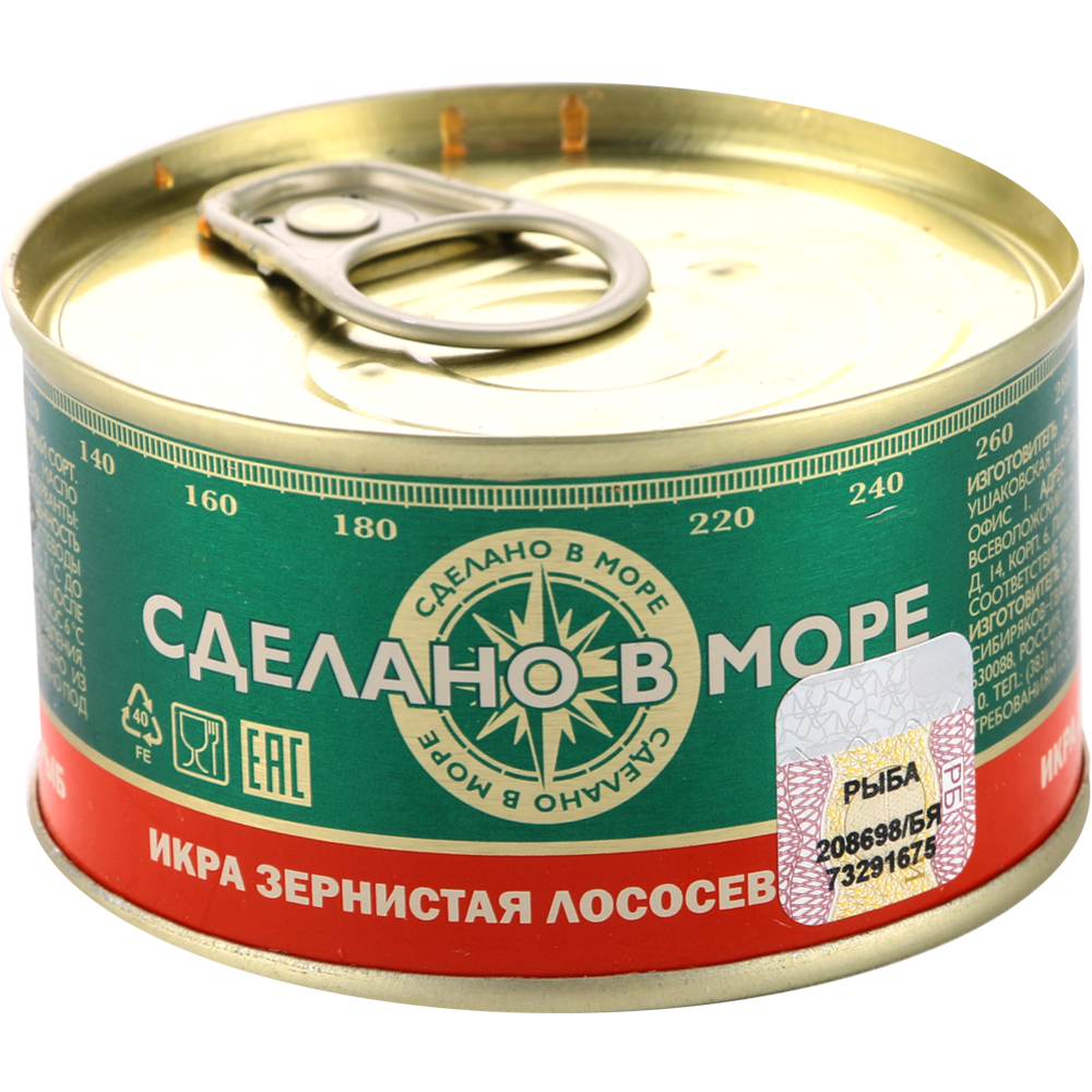 Икра лососевая «Сделано в море» зернистая, 140 г купить в Минске ...