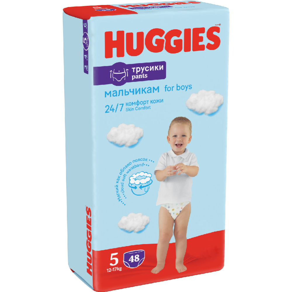 Трусики-подгузники «Huggies» для мальчиков, размер 5, 13-17 кг, 48 шт #3