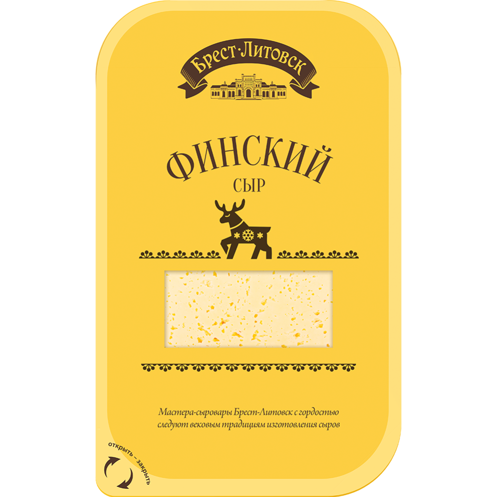 Сыр полутвердый «Брест-Литовск» Финский, 45%, 150 г купить с доставкой ...