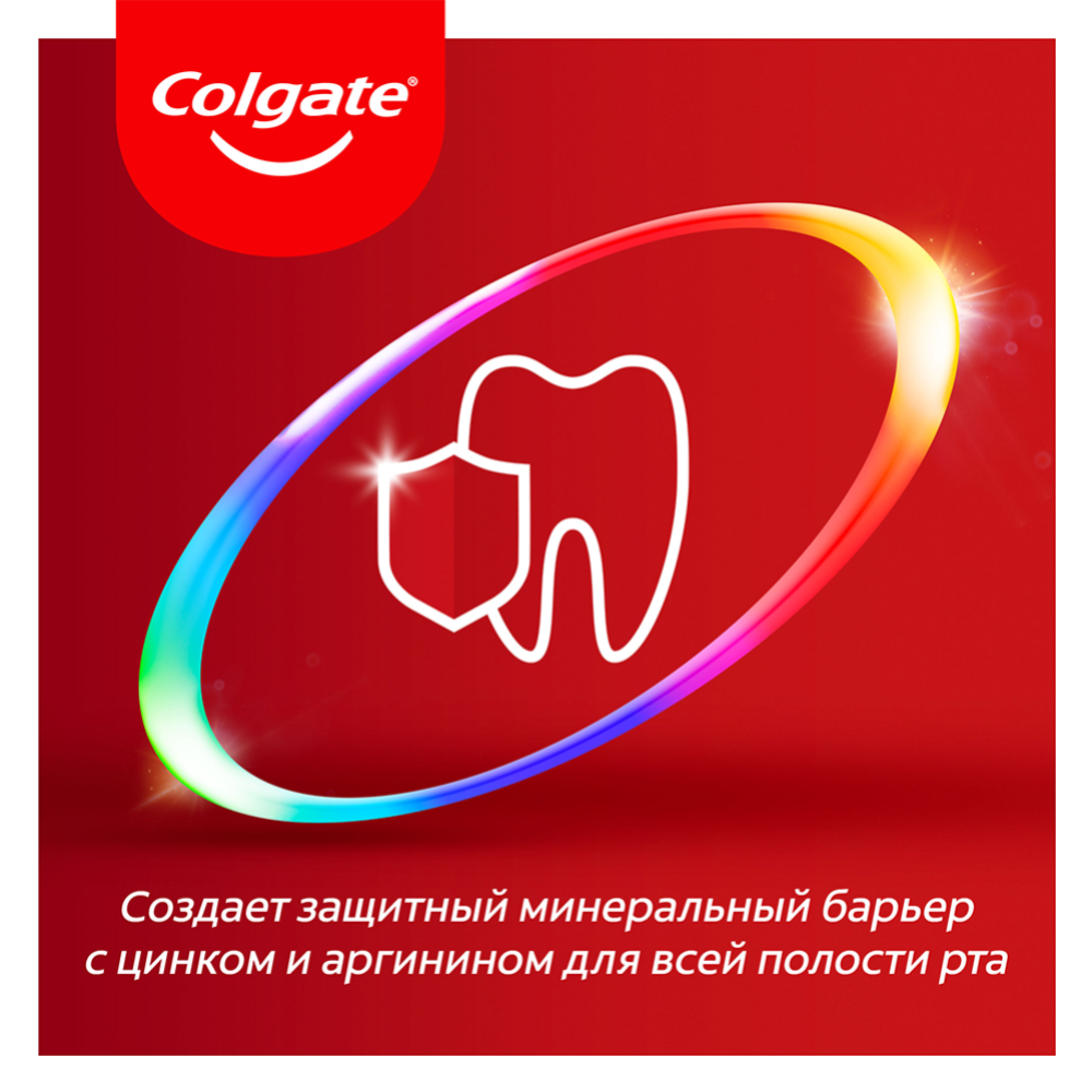 Зубная паста «Colgate» Total 12, профессиональная чистка, 75 мл #5
