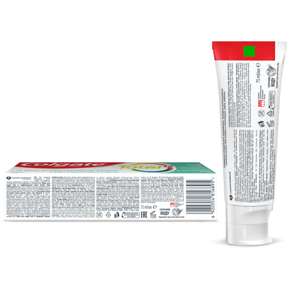 Зубная паста «Colgate» Total 12, профессиональная чистка, 75 мл #8