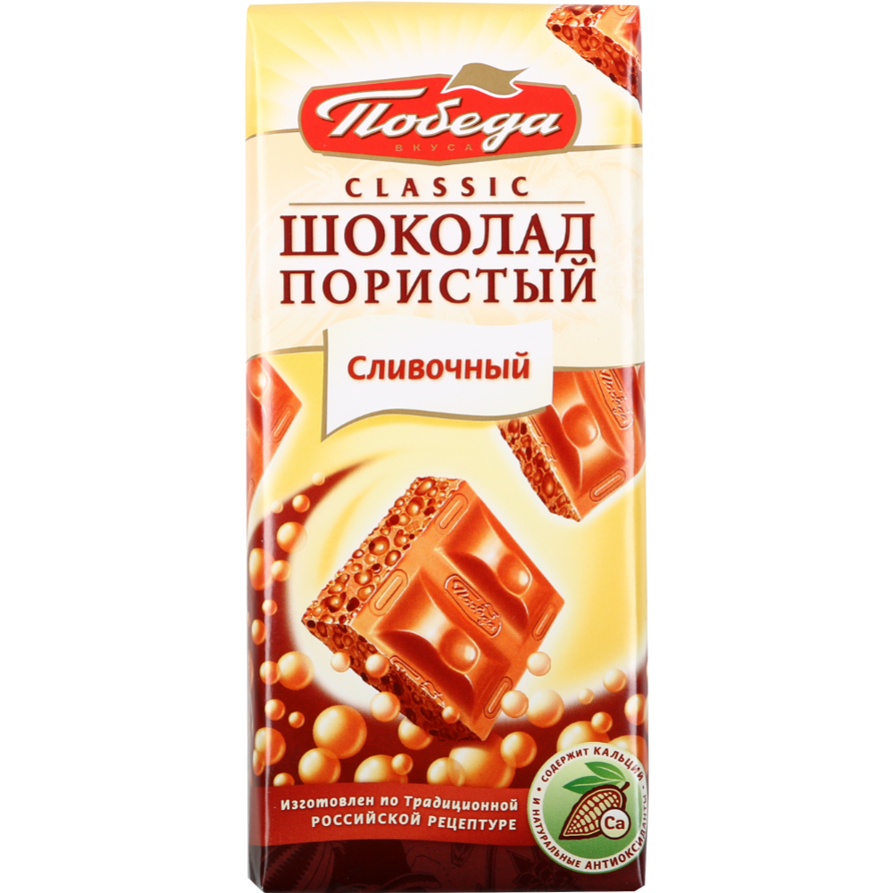 Шоколад пористый «Победа» молочный, сливочный, 65 г купить с доставкой ...