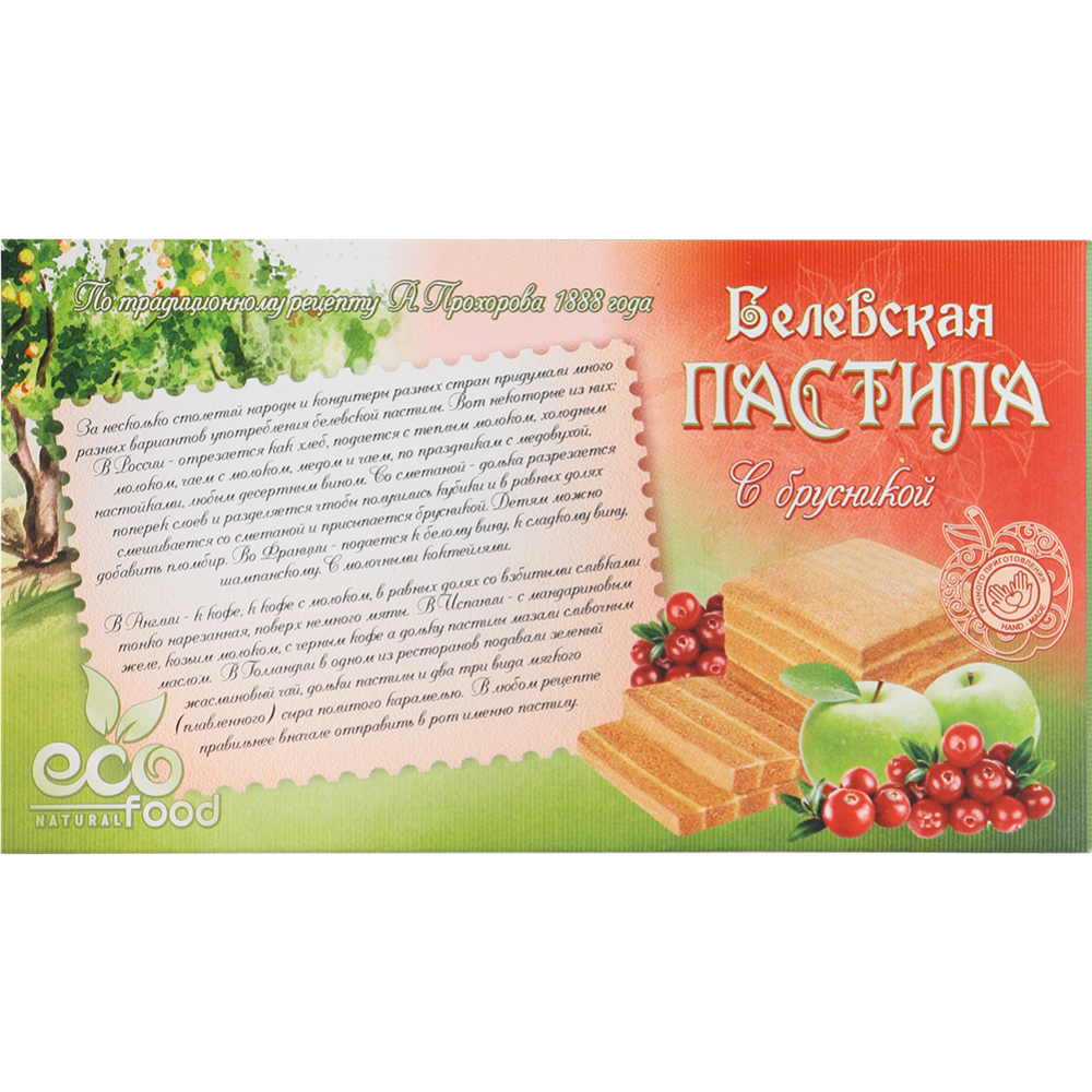Пастила «Белевская пастила» брусника, без сахара, 100 г купить в Минске ...