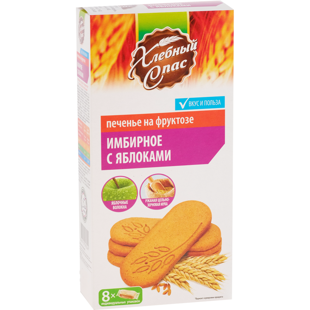Печенье «Хлебный спас» имбирное с яблоками, 240 г купить в Минске ...