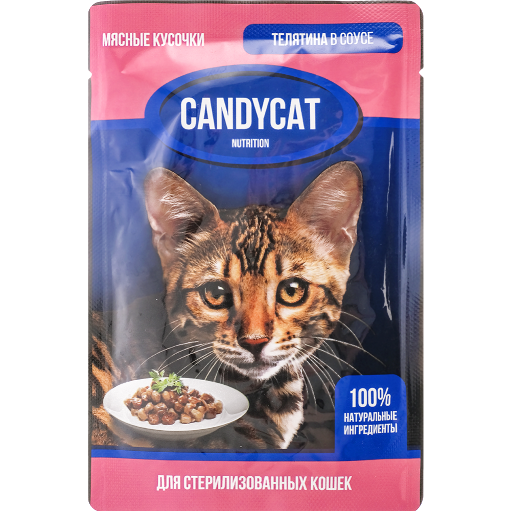 Корм для стерилизованных кошек «CandyCat» телятина в соусе, 85 г купить ...
