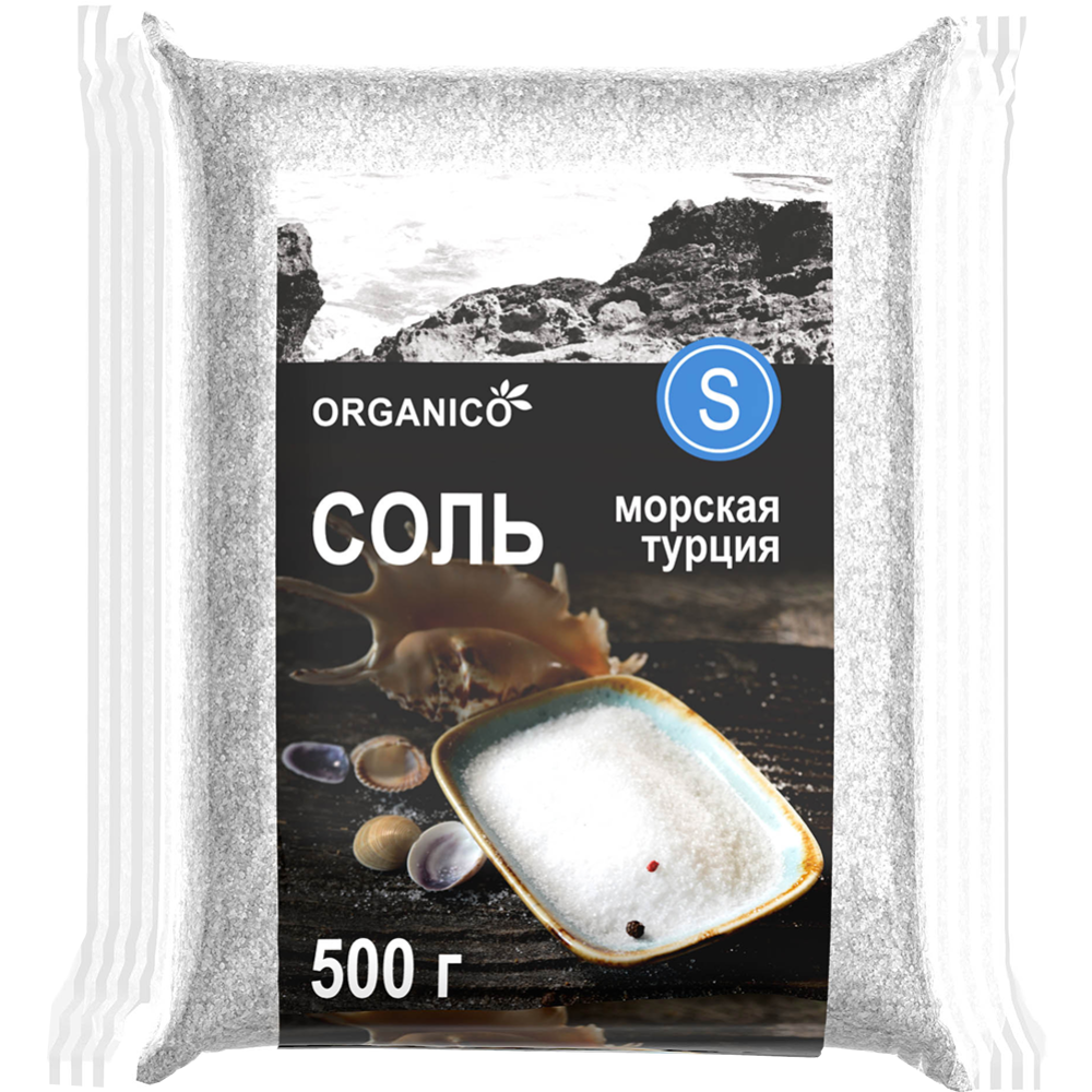 Соль пищевая «Organico» морская мелкая, 500 г купить в Минске: недорого ...