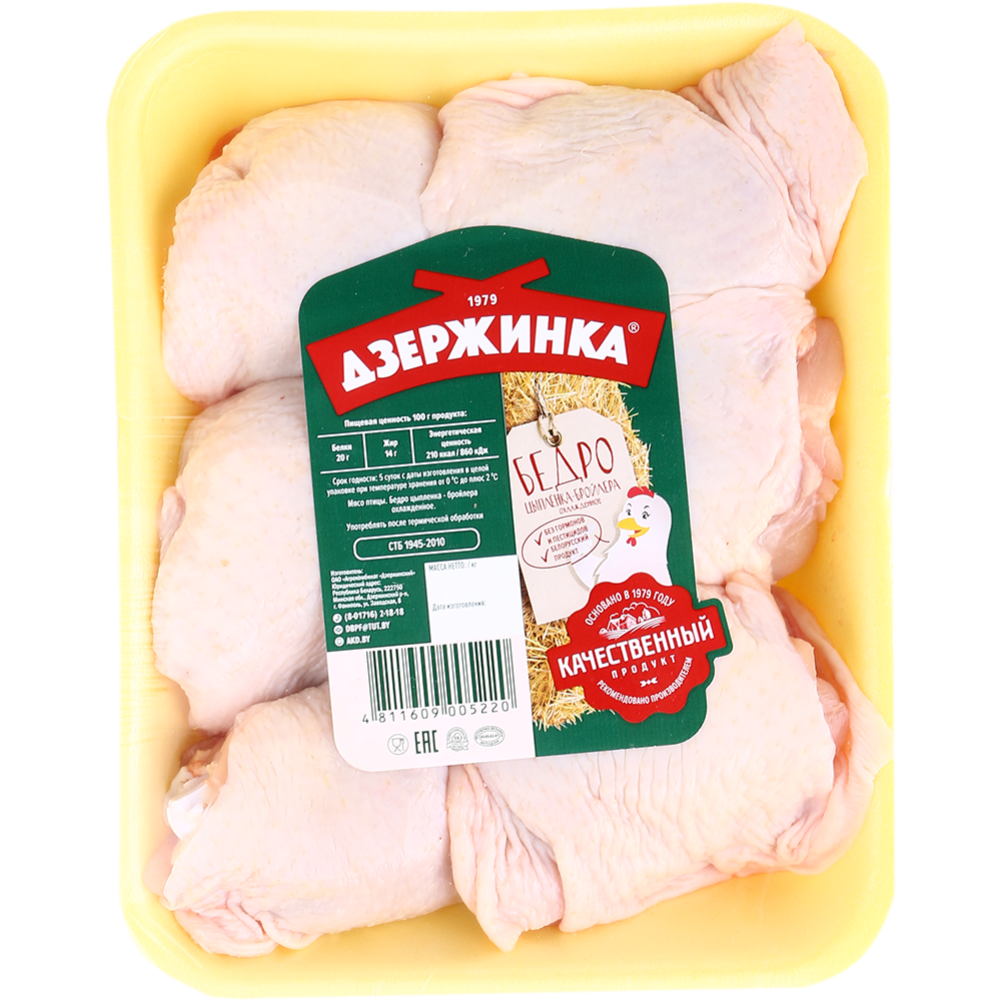 Бедро цыпленка-бройлера охлажденное, 1 кг купить с доставкой, цены в ...