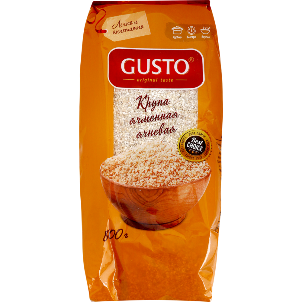 Ячневая крупа «Gusto» №2, 800 г купить в Минске: недорого в интернет ...