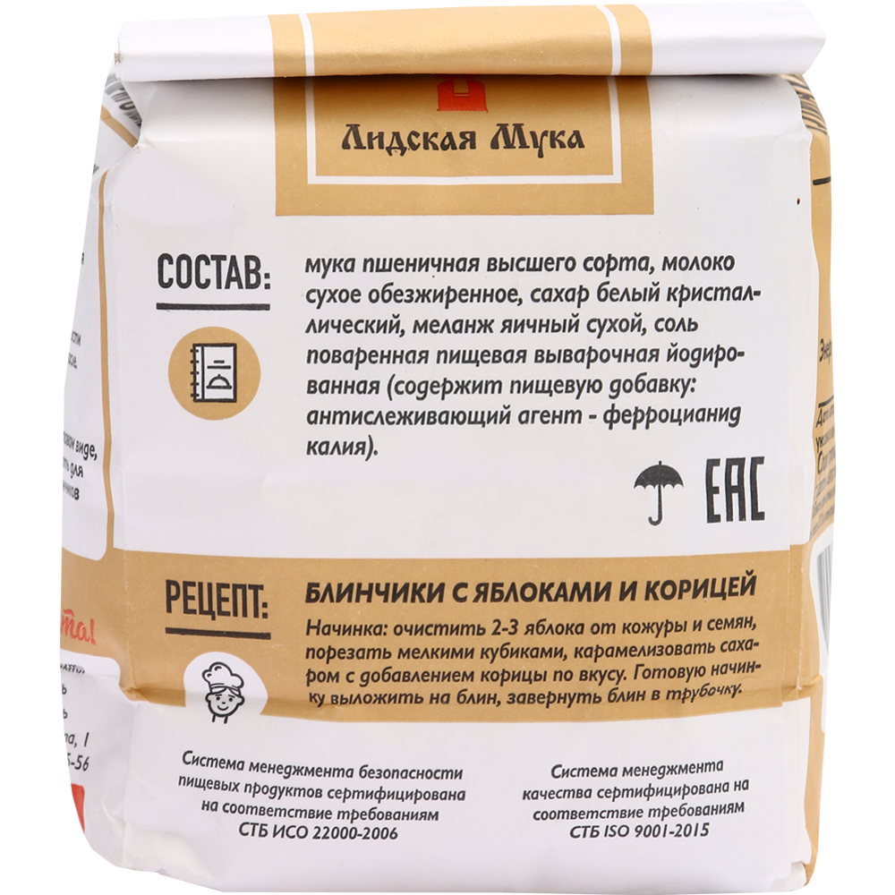 Мучная смесь «Лидская мука» Блинчики №1, 500 г купить в Минске ...