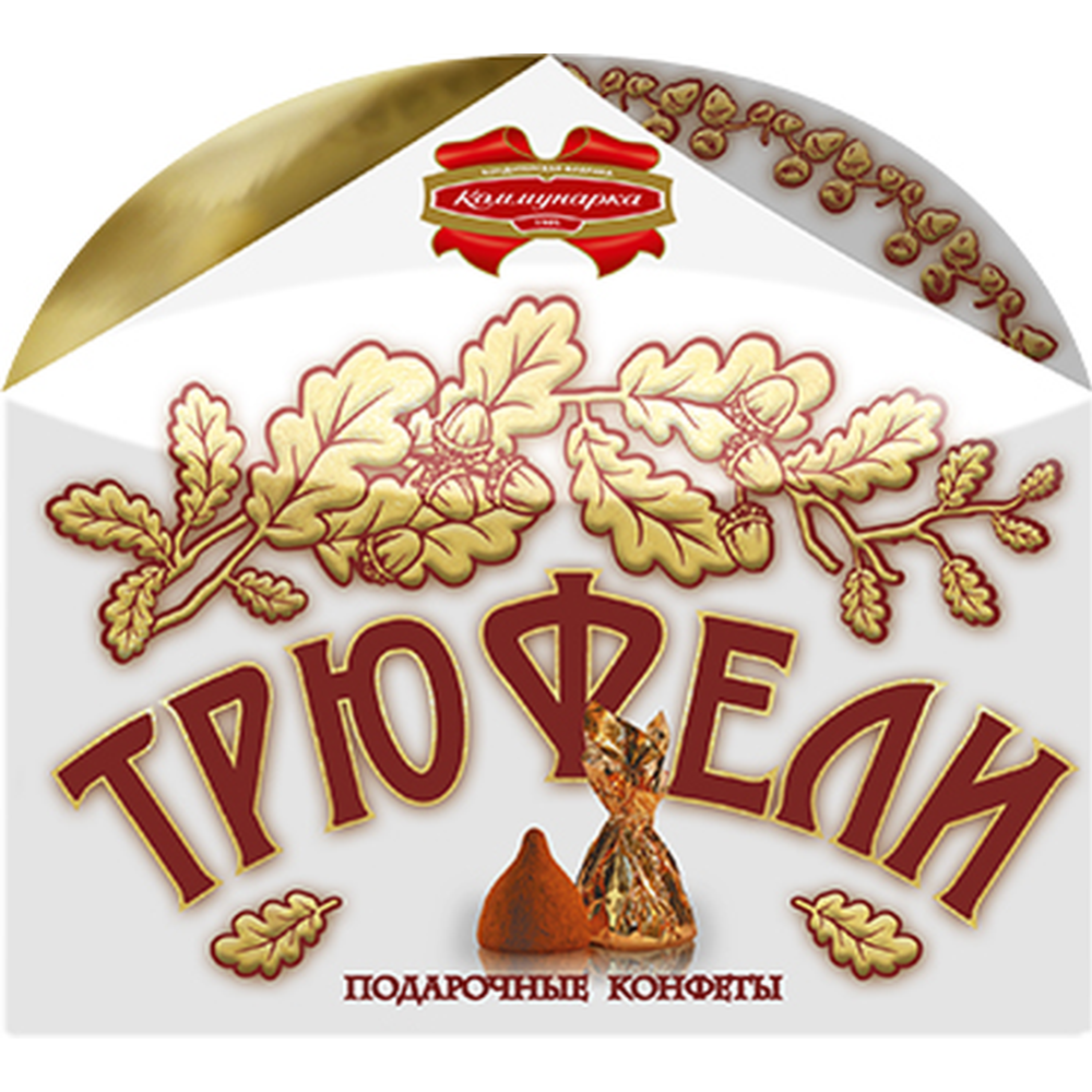 Конфеты «Коммунарка» Трюфели, 300 г купить в Минске: недорого, в ...