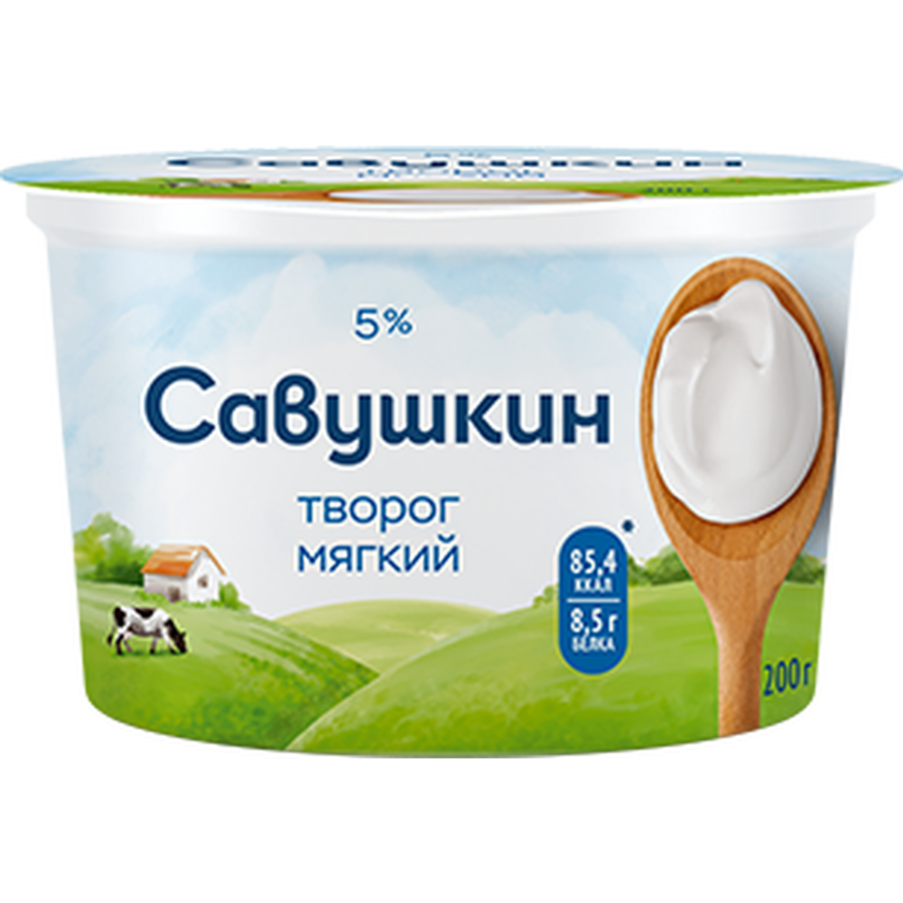 Творог «Савушкин» мягкий, 5%, 200 г купить в Минске: недорого в ...