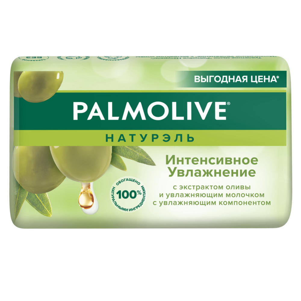 Мыло твердое «Palmolive» Интенсивное увлажение, олива и молочко, 150 г #0