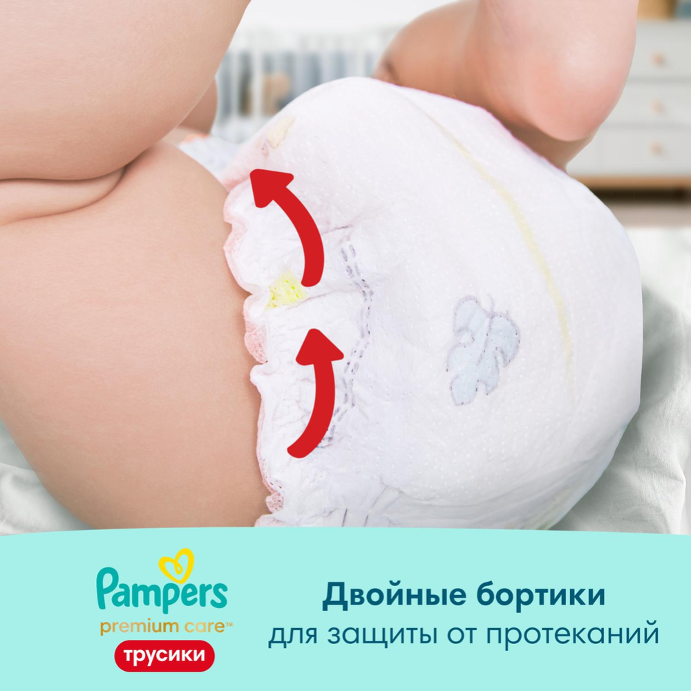 Трусики «Pampers» Premium Care 12-17 кг, размер 5, 34 шт #10
