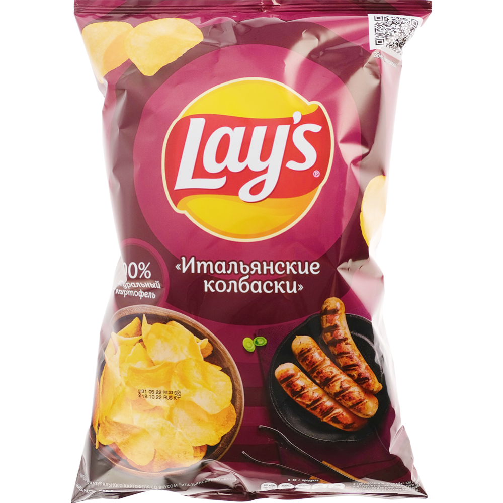 Чипсы «Lay's» Итальянские колбаски, 140 г #0