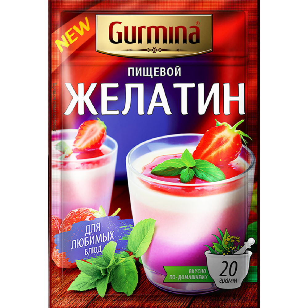Желатин пищевой «Gurmina» 20 г купить в Минске: недорого в интернет ...