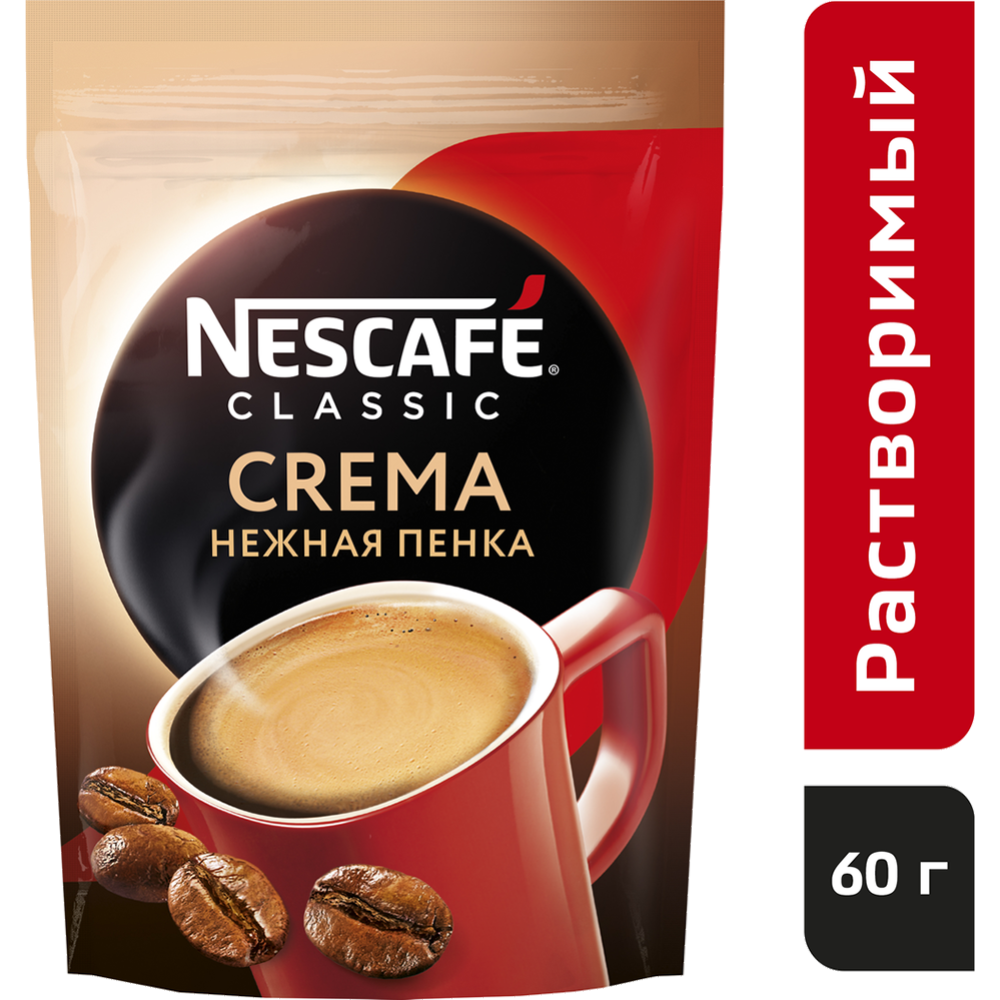 Кофе растворимый «Nescafe» Classic Crema, 60 г купить в Минске ...