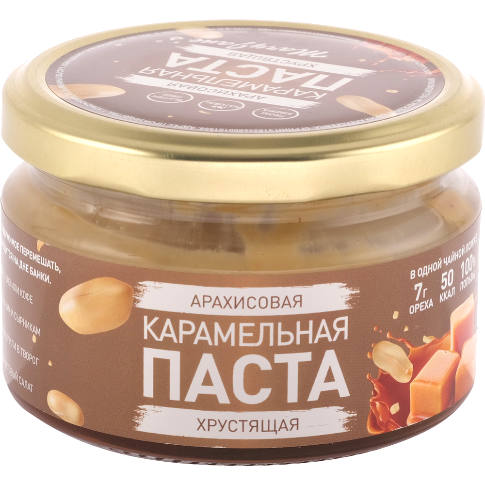 Арахисовая паста «MaryJane`s» Карамельная хрустящая, 200 г купить в ...