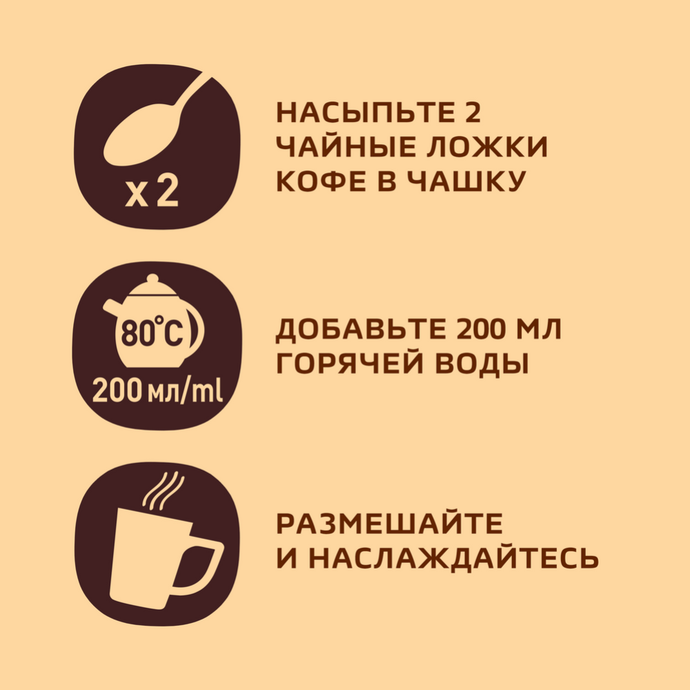 Кофе растворимый «Nescafe» Gold, с добавлением молотого, 500 г #3