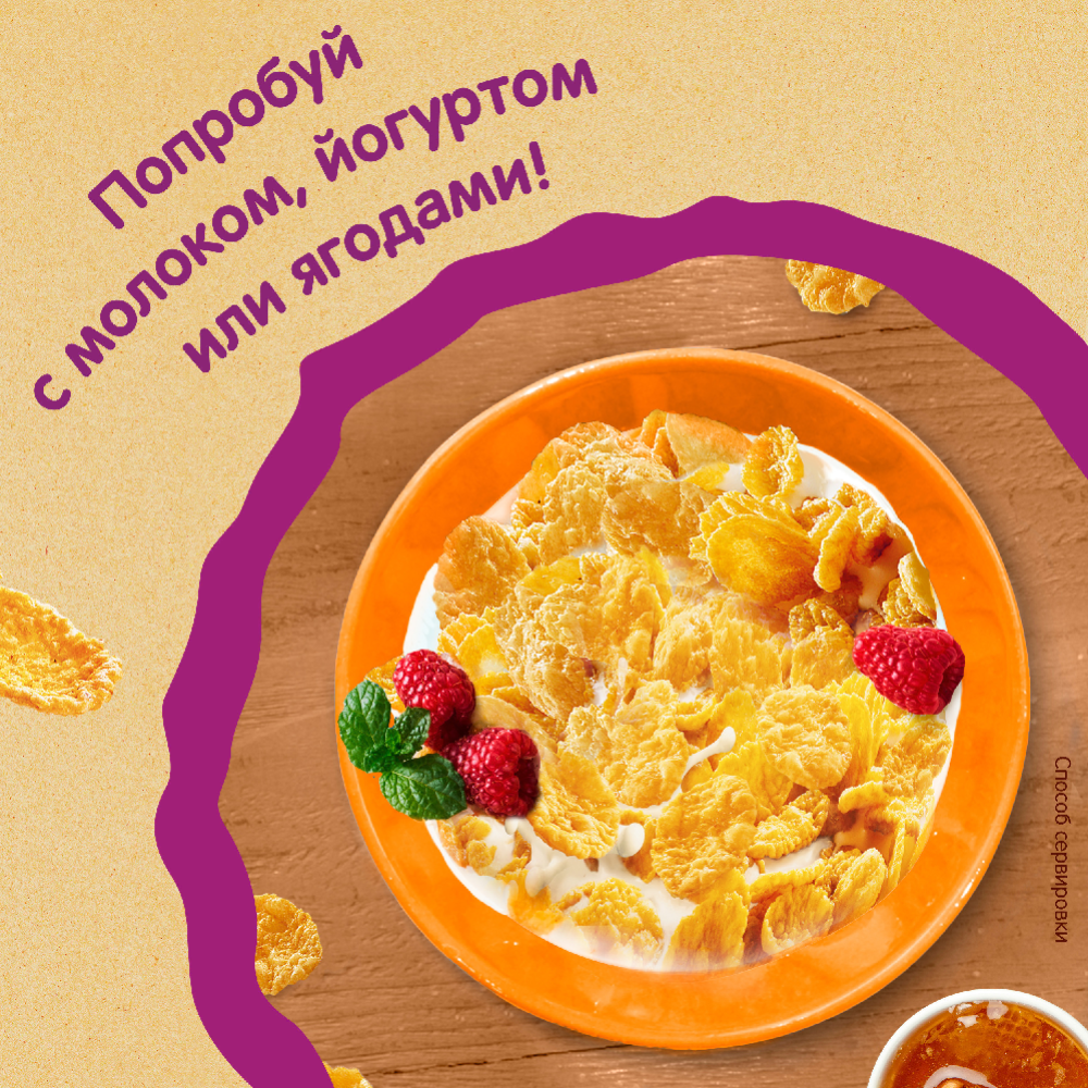 Готовый завтрак «Хрутка» Хлопья кукурузные, медовые, 300 г купить в ...
