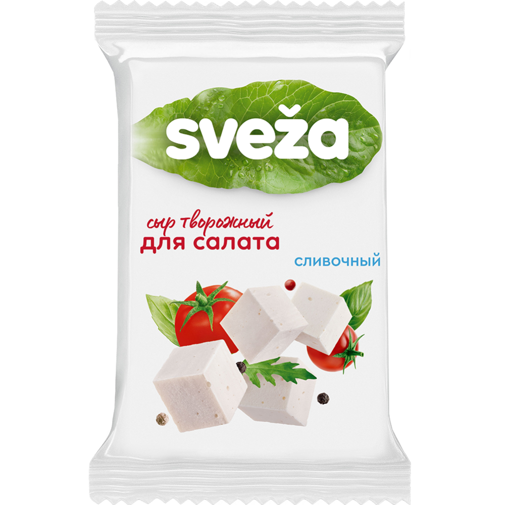 Сыр творожный «SVEZA» сливочный, 50%, 250 г купить с доставкой, цены в ...
