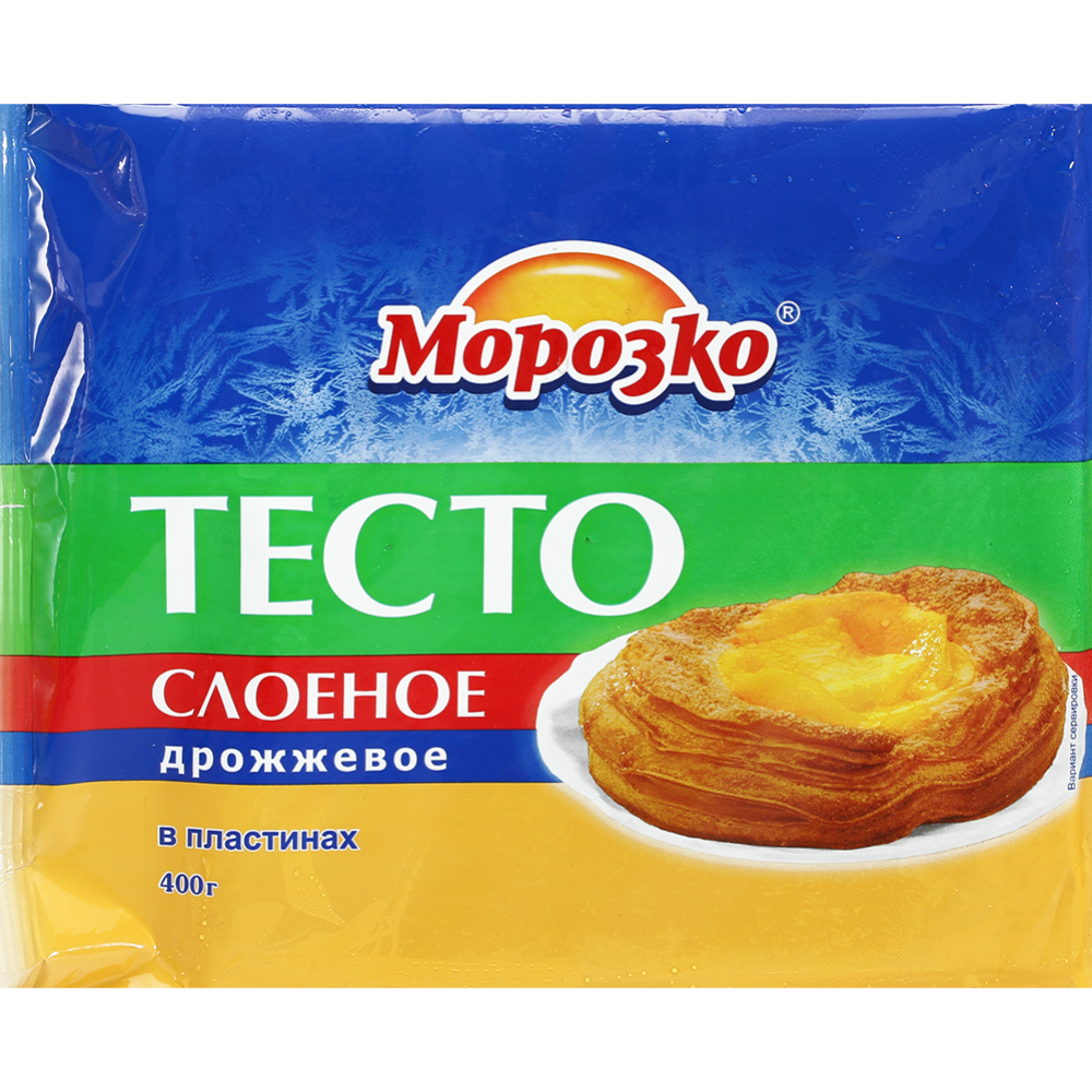 Тесто слоеное «Морозко» дрожжевое, замороженное, 400 г купить с ...