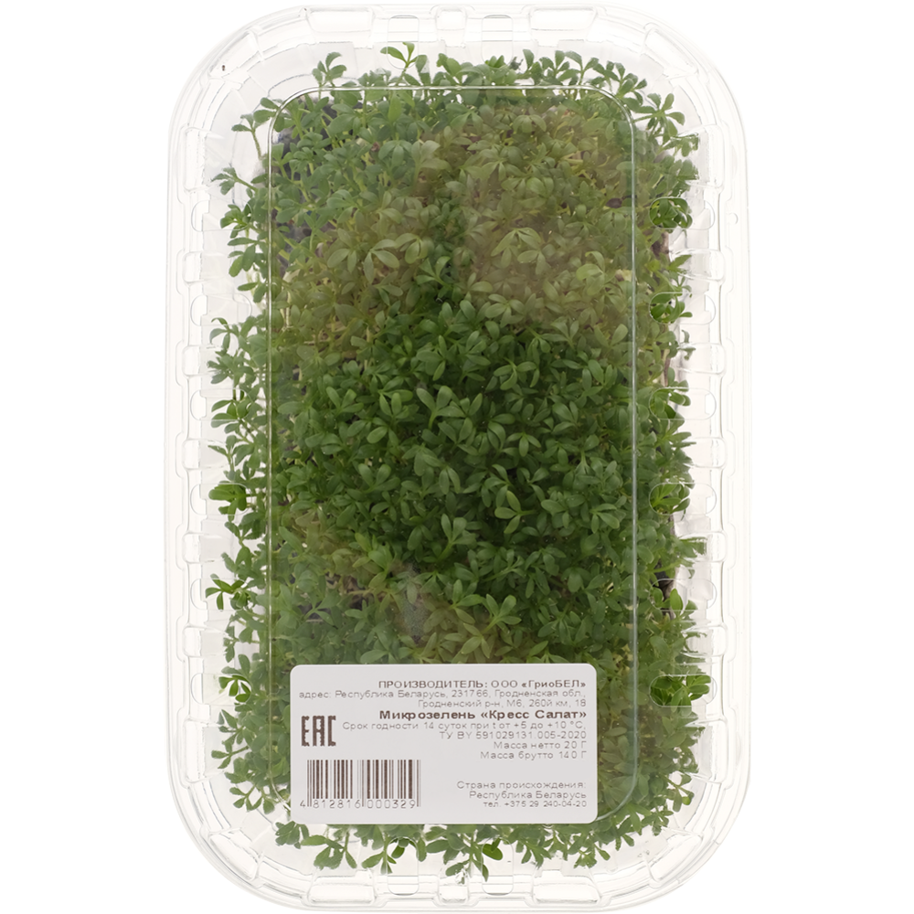 Микрозелень «ГриоБел» кресс-салат, 20 г #0