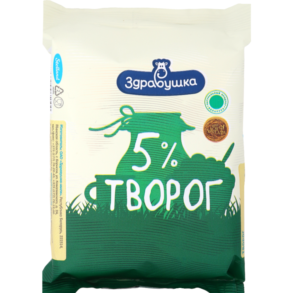 Творог «Здравушка» 5%, 200 г купить в Минске: недорого в интернет ...