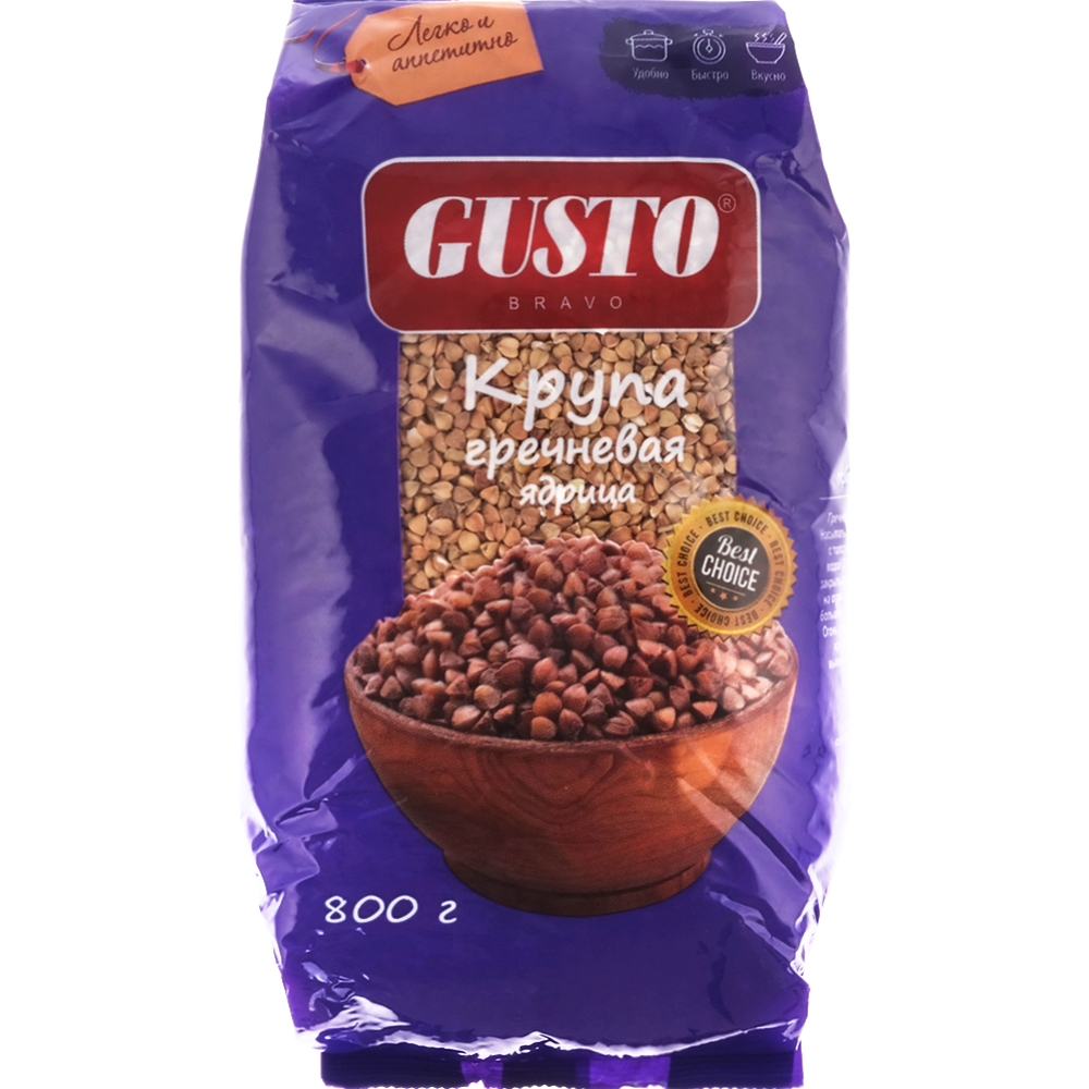 Крупа гречневая «Gusto» ядрица, 800 г купить в Минске: недорого, в ...