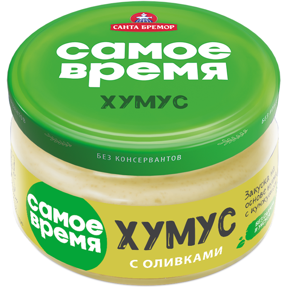 Хумус «Самое время» с оливками, 200 г #0