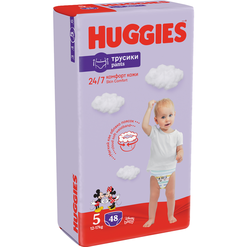 Трусики-подгузники «Huggies» размер 5, 12-17 кг, 48 шт #1