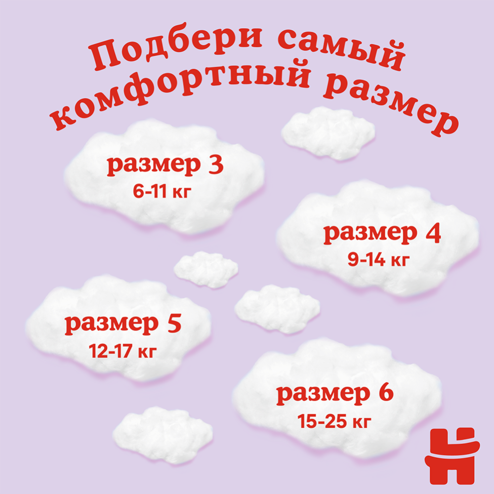 Трусики-подгузники «Huggies» размер 5, 12-17 кг, 48 шт #4