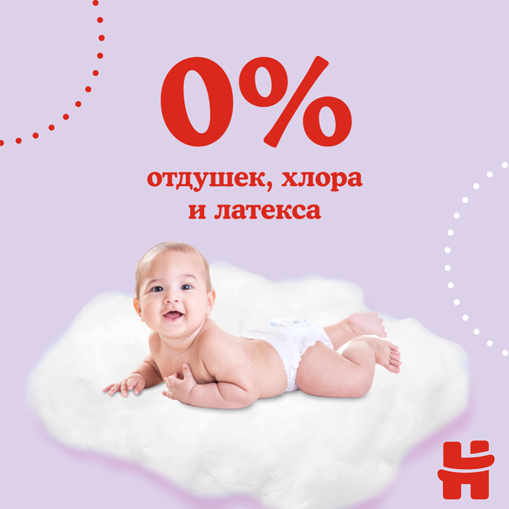 Трусики-подгузники «Huggies» размер 5, 12-17 кг, 48 шт #7