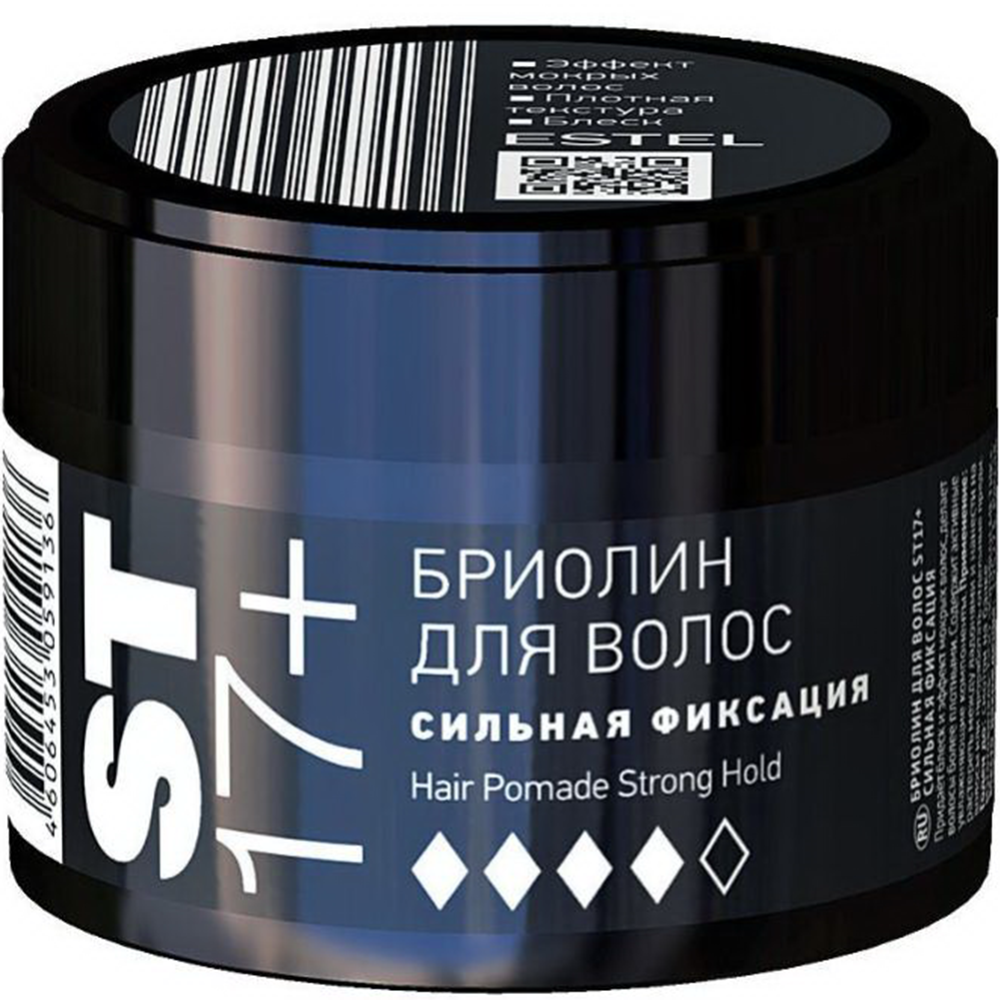 Бриолин для волос «Estel» ST17+, сильная фиксация, 65 мл купить в ...