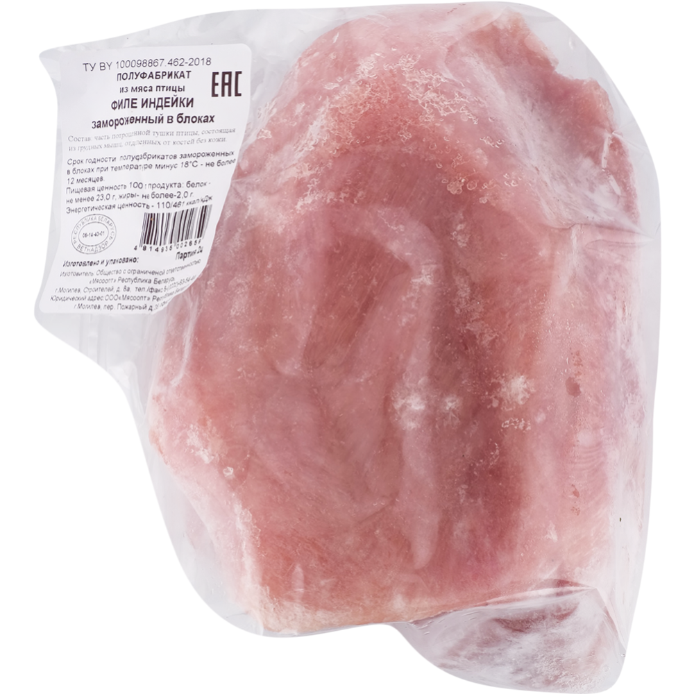 Филе индейки, замороженное, 1 кг #2