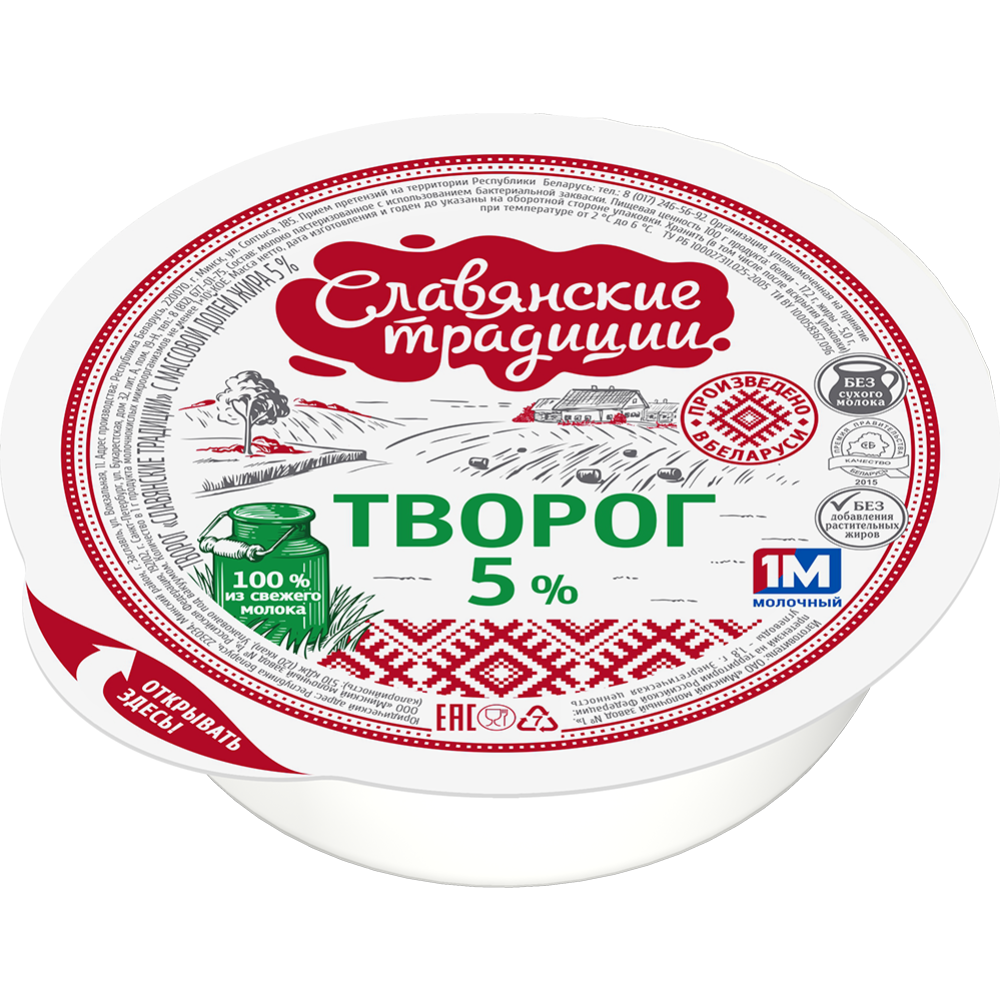 Творог «Славянские традиции» классический, 5%, 355 г купить с доставкой ...