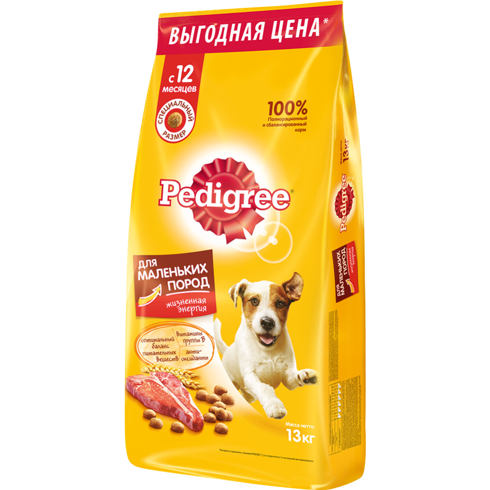 Корм для собак «Pedigree» c говядиной, 13 кг #1