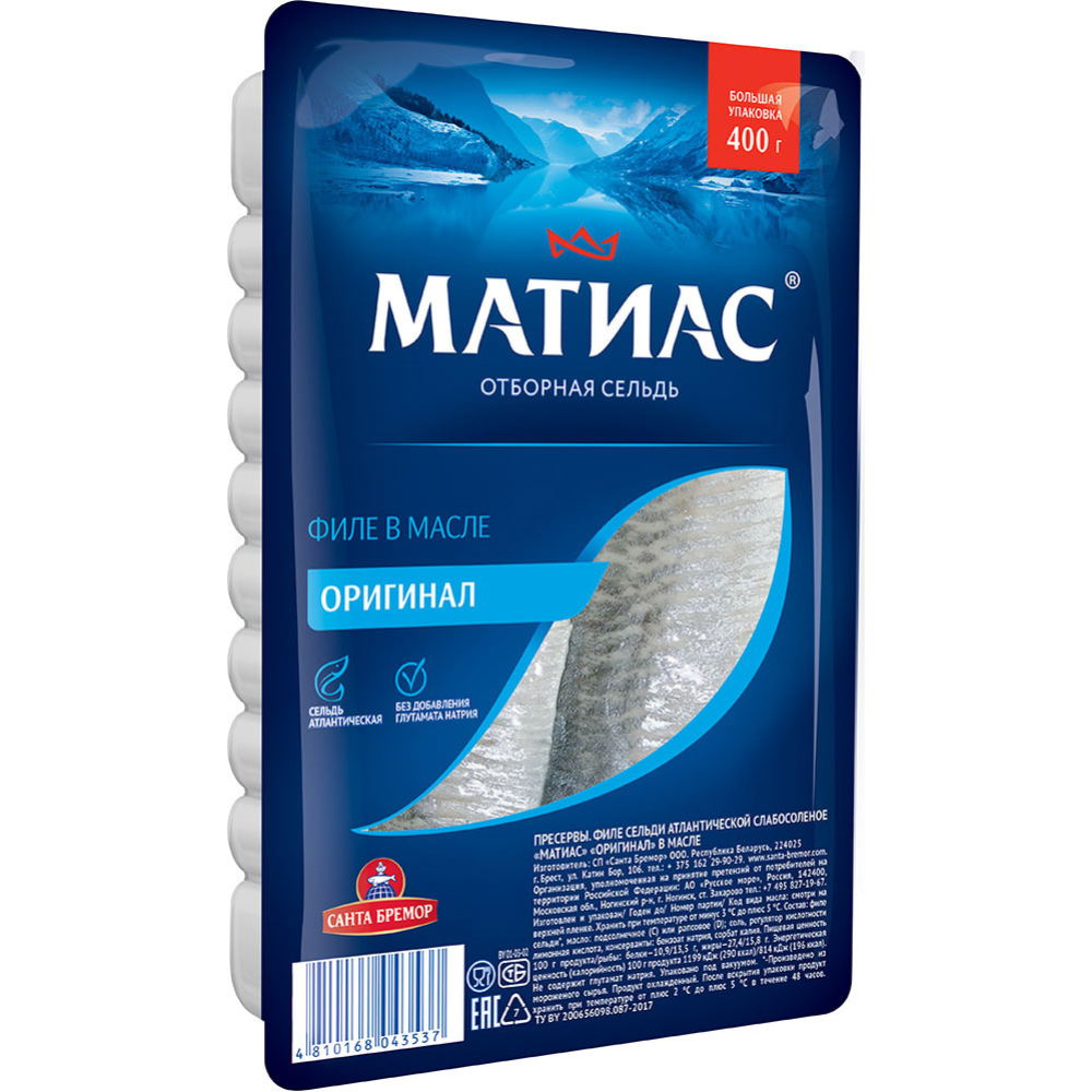 Сельдь «Матиас» филе деликатесное оригинальное, 400 г купить с ...